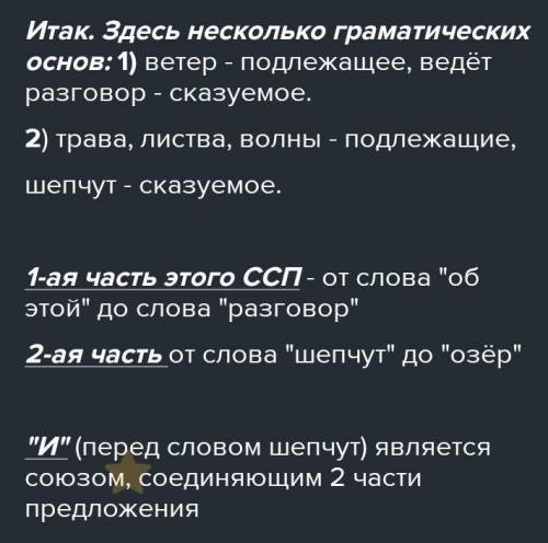 5.«Письмо по кругу» Докажите, что 7-я строфа стихотворения-сложносочинённое предложе-Ние.​