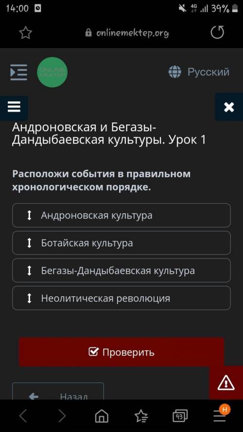 Расположи события в правильном хронологическом порядке Даю 50 б