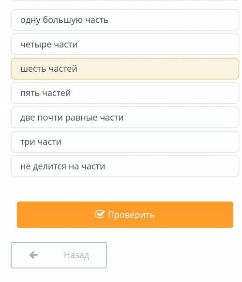 Что включает в себя композиция стихотворения Александра Пушкина «Анчар»?​