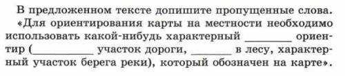 что там вообще надо писать?