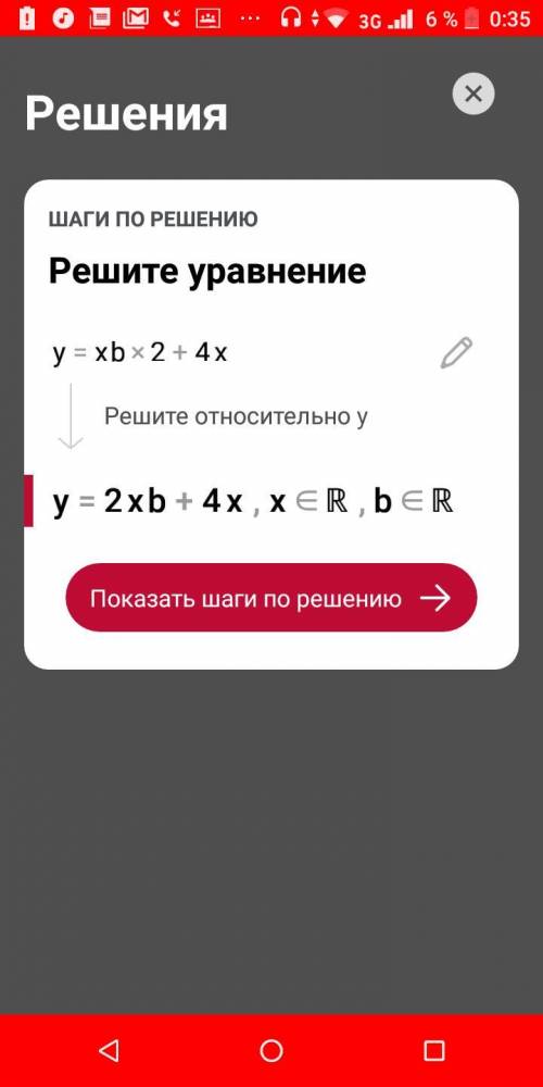 Побудуйте графік функції y = x в2+4x/8+2x