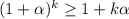 (1+\alpha)^k\geq 1+k\alpha