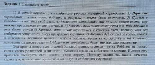 выпишите из текста омонимичные части речи: прилагательное и сущестаительное, местоимение с частицей