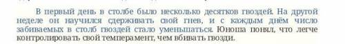 Задание 2. Из выделенных предложений выпиши 3 словосочетания «существительное + прилагательное» (либ