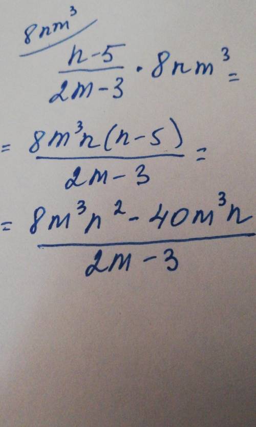 Упростите выражения 7 класс сор 1 вариант( дроб сверху n-5снизу 2m-3 * 8n m3