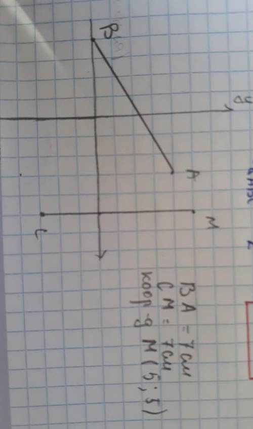 Даны точки А (3;4),В(-4;0) и С(5;-3).Определите координаты точки М так, чтобы выполнялось равенство: