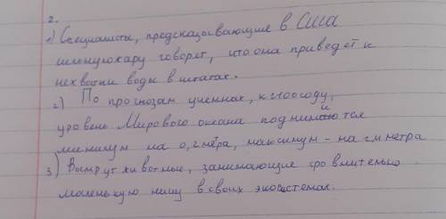 Американские учёные провели предварительный расчёт, и вывод его совсем неутешительный. Глобальное из