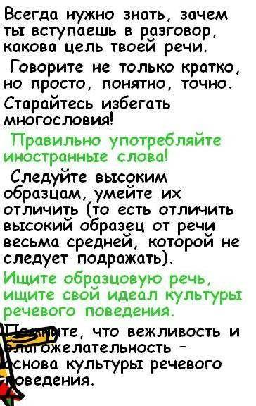 Напишите статью в школьную газету на тему «Легко ли подростку соблюдать традиции семейного воспитани