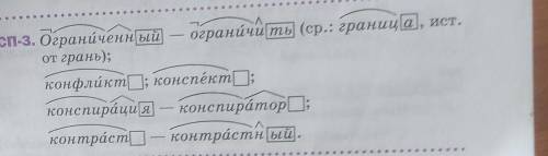 из этих слов нужно составить предложения короткие​