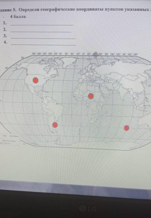 Задание 5. Определи географические координаты пунктов указанных на карте - 1. 2. 3. 4. ​