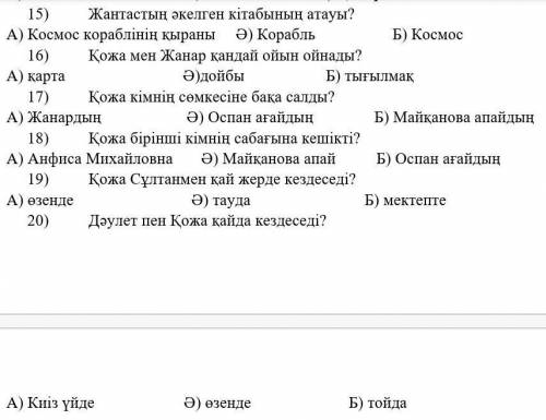 Пд нужно задать через пять мин ​