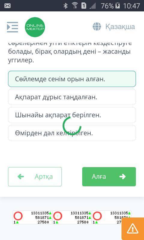 Қазір кез келген дүкеннің аяқ киім сөрелерінен угги етіктерін кездестіруге болады, бірақ олардың ден