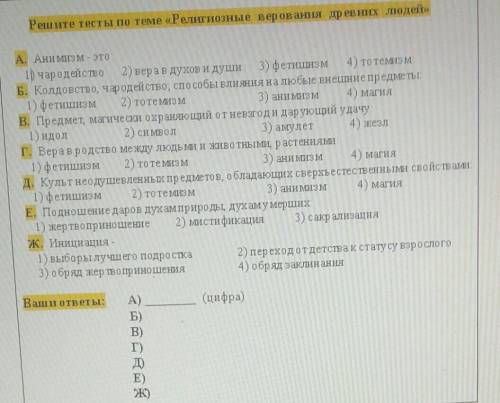 я вижу кто отвечает кто ответит на это всё я подпишусь и лайкну и звезды и корона ​