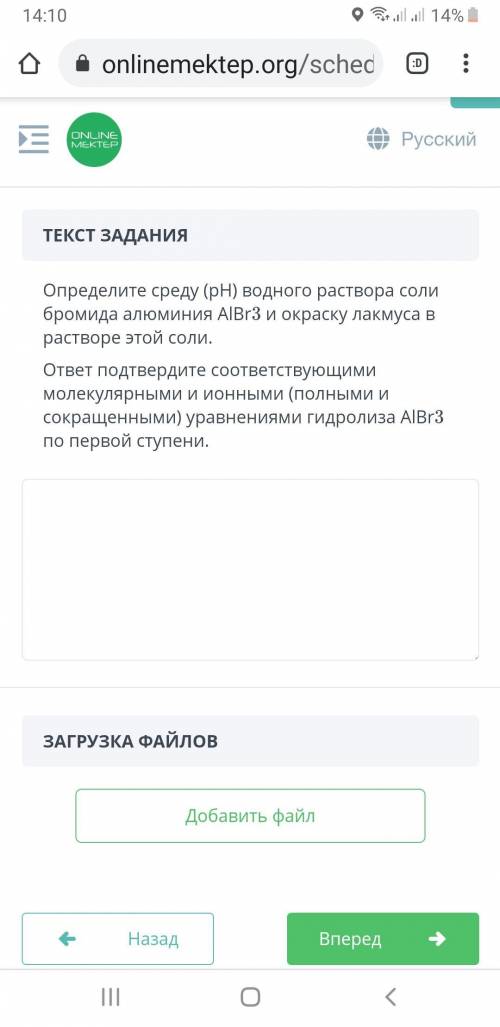 Вас мне я всех никто не мне до вечера надо прямо сейчас умоляю умоляю умоляю умоляю умоляю умоляю ум