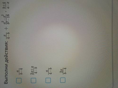 Выполни действия х/4-b + a²-x²/b²-16•b+4/a-x