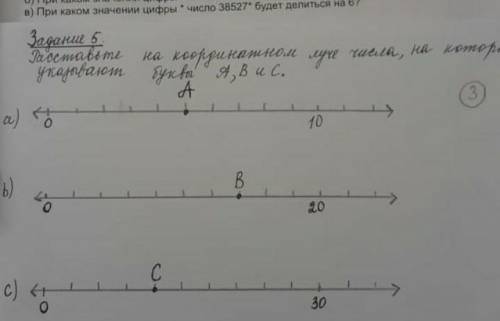 Расставьте на координатном луче числа,на котором указывают буквы А,В и С​