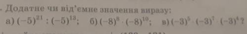 алгебра 7 клас не с интернета​