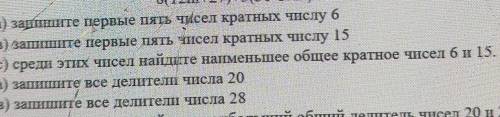 E deu ИНДЕЙКАТАНДБІР КЕБАирнэ29NXSHCKNAТОВВ онькаПаодаод RAHOVATurәштейAZOU8(12m+27)5(31-7m)=448.3.