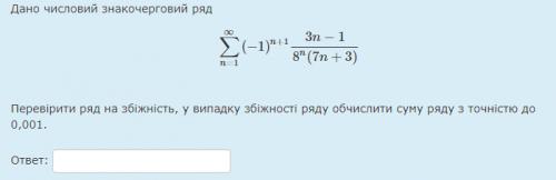 Как решить єто уравнение и какой ответ