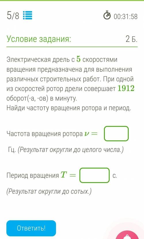 Электрическая дрель с 5 скоростями вращения предназначена для выполнения различных строительных рабо