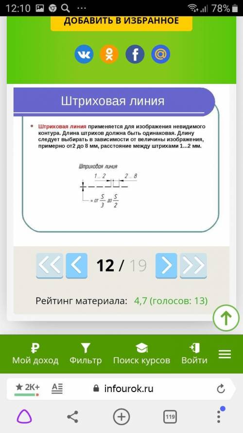 По зD моделированию Просмотрите презентацию стр 19 по презентации 1 задание