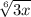 \sqrt[6]{3x}