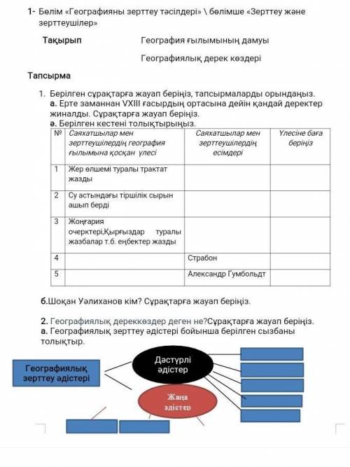 Памагите быстрее мне очень нужно Отто 2 получу(​