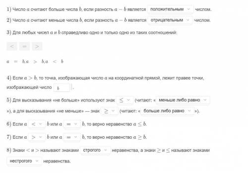 Проверьте правильно ли я решил. А если что то неверно, то напишите правильный ответ.