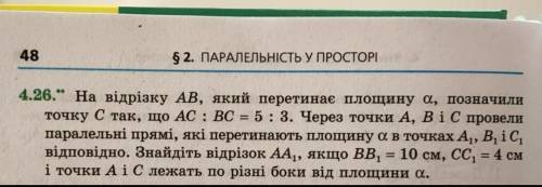 Будьласка зробіть задачу і повністю розв'язування будьласка! ів!