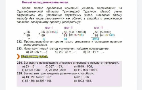 класс Сделать карточку полностью все кто сделает отмечу, ответ лучшем...