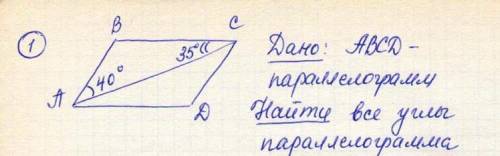 решить ОДНУ задачу по геометрии