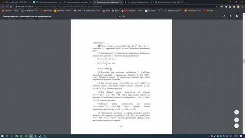 Точка рухається прямолінійно так, що 2 , 2 v = ах де v – швидкість, x – пройдений шлях і а = const.