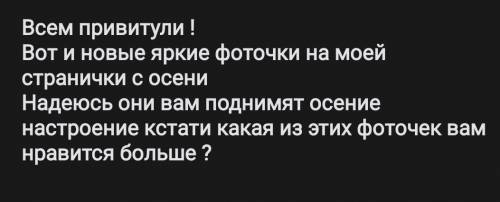 Ребятушки подскажите где нужны знаки припенания ?​