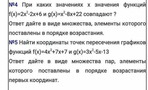 контрольная уже нужно сдавать и с чертежами .надеюсь на понимание. Заранее