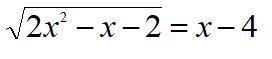 Найдите корни уравнение √2х²-х-2=х-4