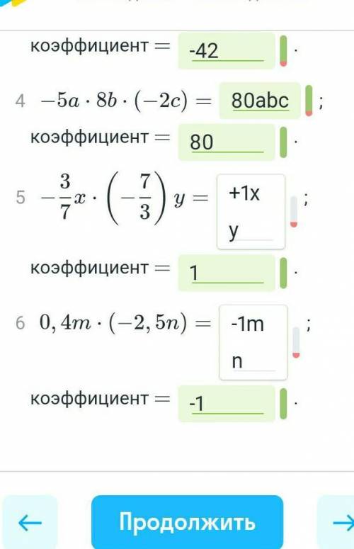 УМОЛЯЮ УПРОСТИТЕ ВЫРАЖЕНИЯ КОТОРОЕ НЕ ПОМЕЧЕНЫ ЗЕЛЕНЫМ!ДАЮ ПОСЛЕДНИЕ​