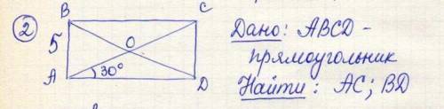 ЛЮДИ ДОБРЫЕ РЕШИТЬ ОДНУУУ ЗАДАЧУ ПО ГЕОМЕТРИИ