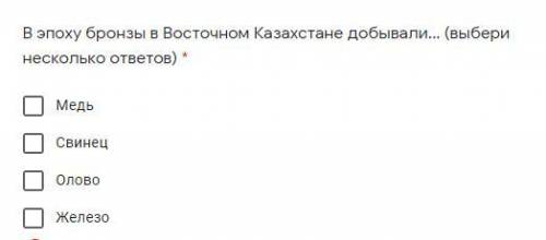 карточки в низу надо ответить на вопросы