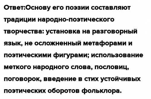 Какие традиции до посадки Джангара нашли отражение в литературе​