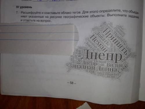 сделать. Здесь про реки и озера Беларуси + Если сможете сделайте дополнительно на 3 фото( не обязате