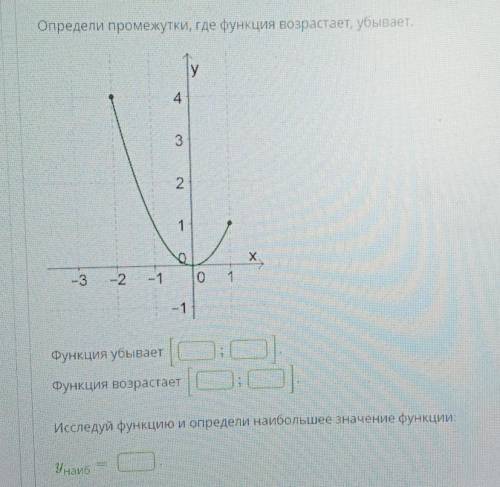 Всё на фотоЗаранее благодарю​