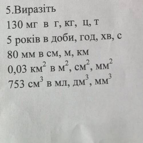 ДО ТЬ БУДЬ ЛААААСКААА ЛУЖЕ ТРЕБА ІВ БУДЬ ЛАСКАААА