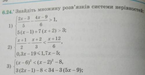 До ть виконати 2 та 3 завдання.