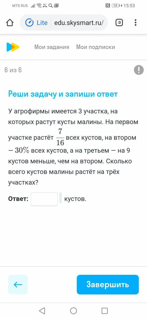 решить уравнение 1) х/6+х/4=-2/9. 2) 4х/9-х/15=2/3