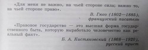 Нужно написать эссэ на одну из двух тем.