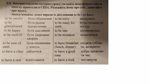 До ть будь ласка. Халявщікі-бан. Якщо до то я можу до вам з хімією і пояснити можу.