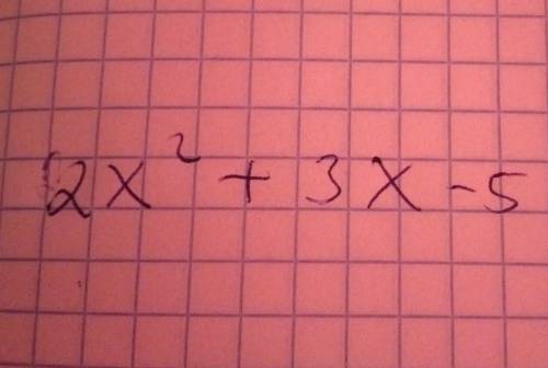 иначе я sdoхну боженужно выделить квадрат трехчлена по формуле (a+b)²=a²+2ab+b²​