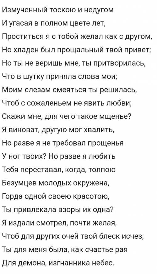 Найдите все худ средства в стихотворении. Хотя бы то, что сможете ​