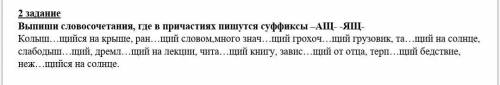 Помагите очень надо кто иому огромное