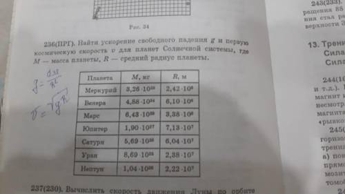 Нужно решить все задачи, которые даны в таблице.